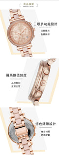 Michael Kors Sofie Chronograph Rose Gold Dial Rose Gold Steel Strap Watch For Women - MK6560