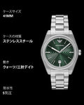 Emporio Armani Frederico Analog Green Dial Silver Steel Strap Watch for Men - AR11621