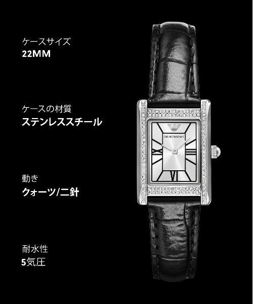 Emporio Armani Two Hand Crystals Silver Dial Black Leather Strap Watch for Women - AR11623